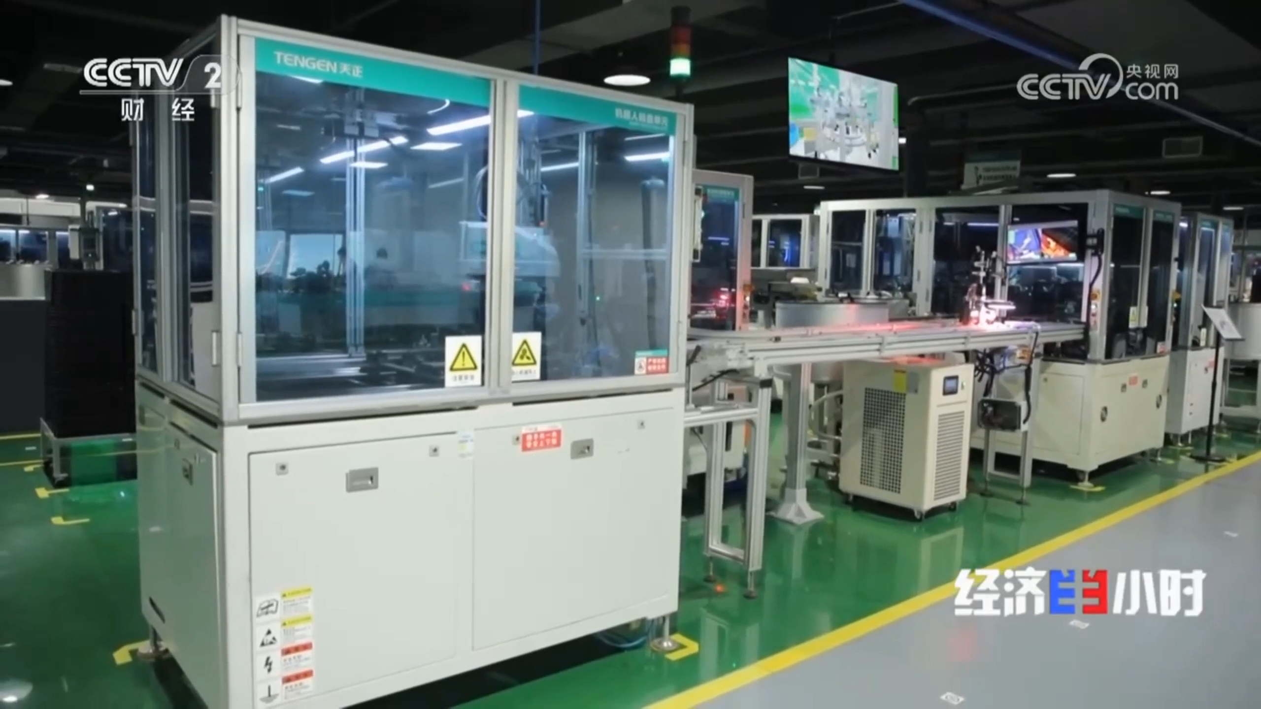 “央媒看云顶集团”，CCTV2专题聚焦云顶集团智造！