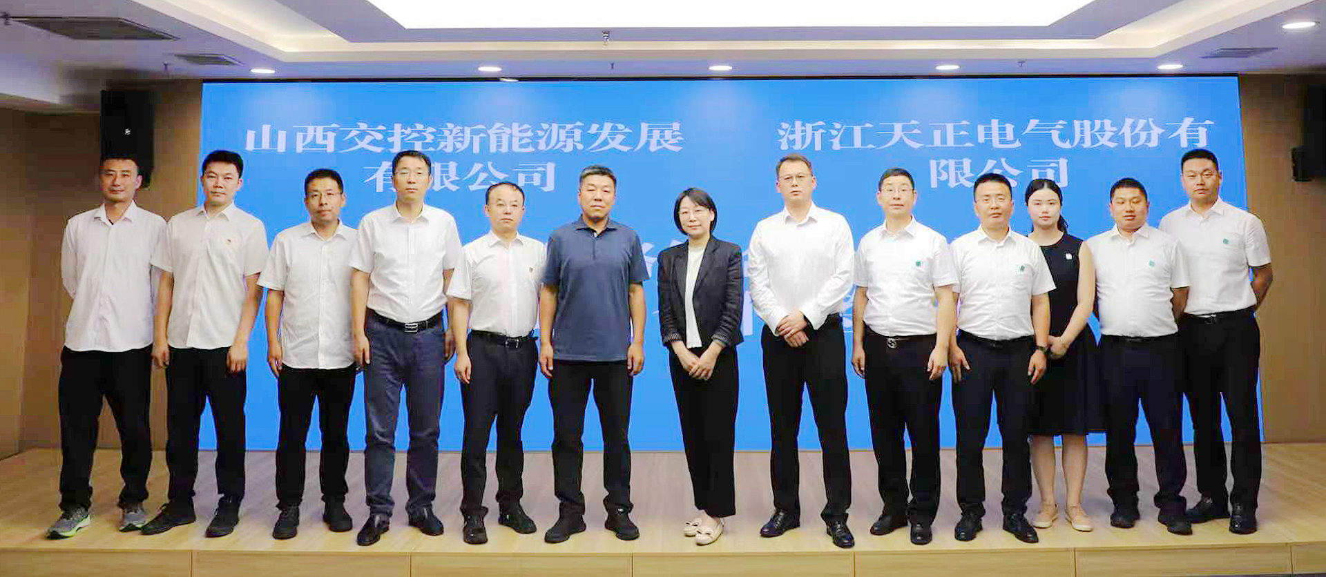 打造“交能融合”标杆，云顶集团与山西交控新能源战略签约