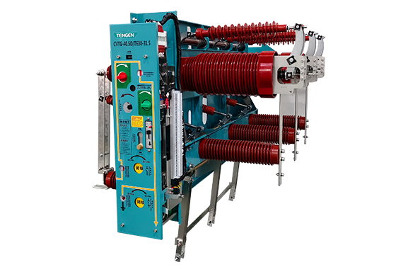 CVTG-40.5固封一体式户内组合真空断路器